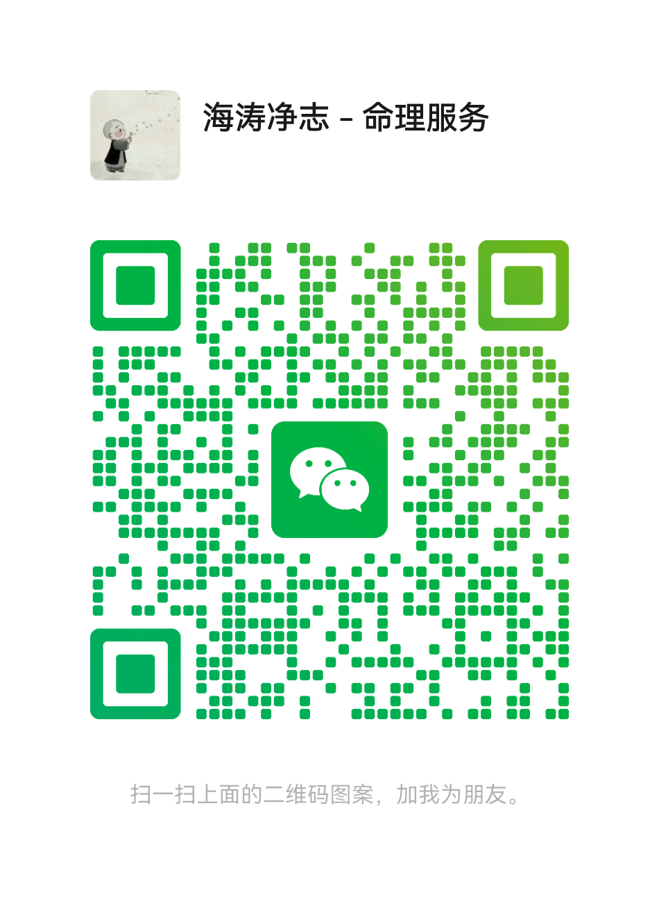 个人微信 haitaojingzhi 二维码